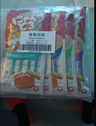 猫条猫零食