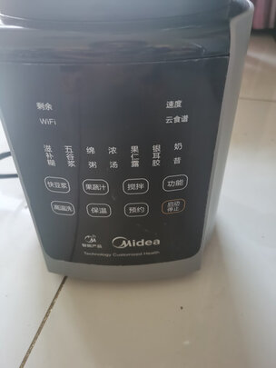 美的MJ-PB10X2-168质量诉说体验后讲一讲感受