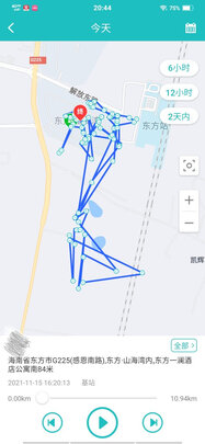 GPS定位器