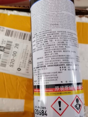汽油添加剂