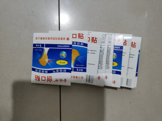 创可贴