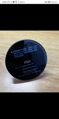 无线充电器