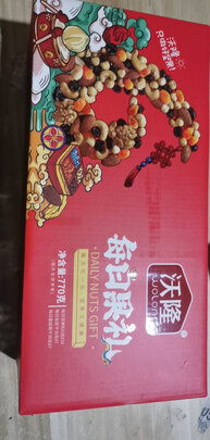 坚果礼盒