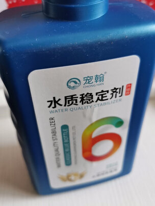 鱼缸水质稳定剂