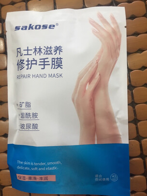 手膜