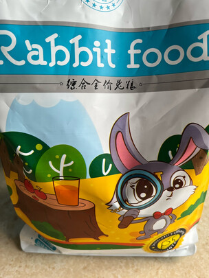 兔粮