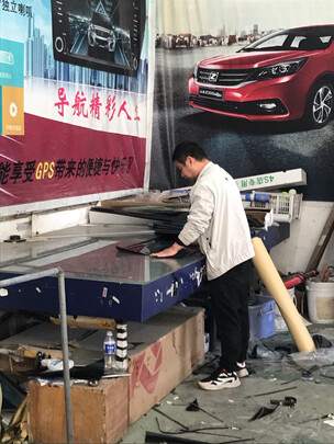 汽车贴膜