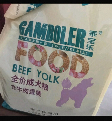 狗粮