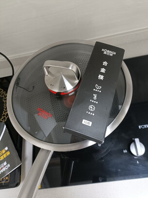 不粘锅