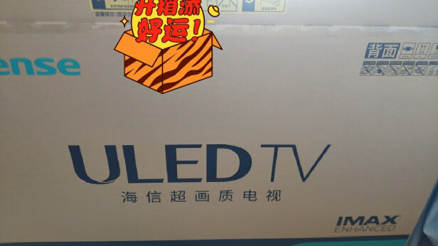 %title插图%num 海信(Hisense)55E75F 55英寸超音画智慧屏130%高色域120Hz高刷新4K超薄全面屏液晶游戏电视3+64G