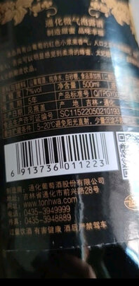 红酒