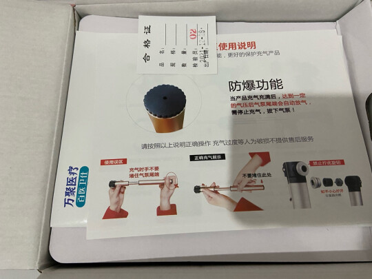 百医卫仕口罩真的是医用的吗(颈医绅颈椎牵引器) 百医卫仕口罩真的是医用的吗(颈医绅颈椎牵引器)