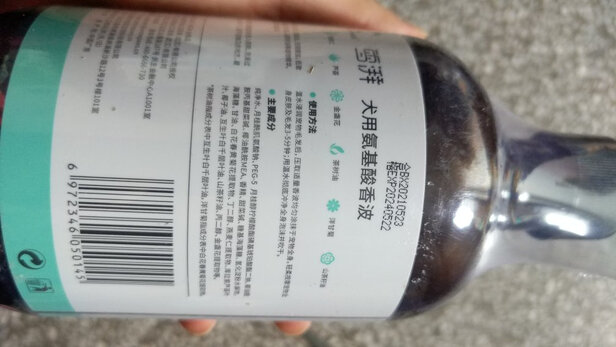 狗狗沐浴露