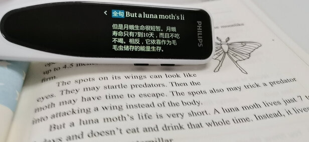 翻译笔|飞利浦VTR5300翻译笔真实使用感受？真相必看