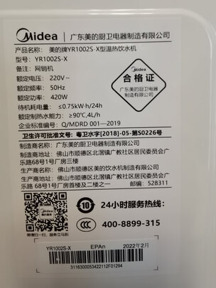 饮水机