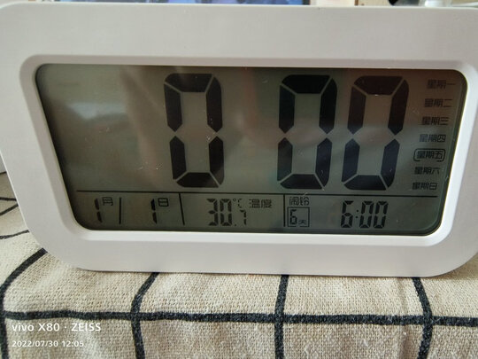 闹钟