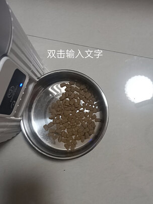 宠物饮水机