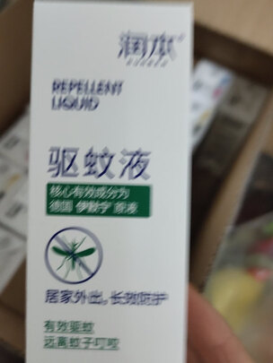 蚊香液