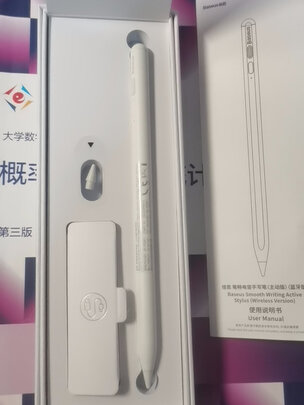 触控笔