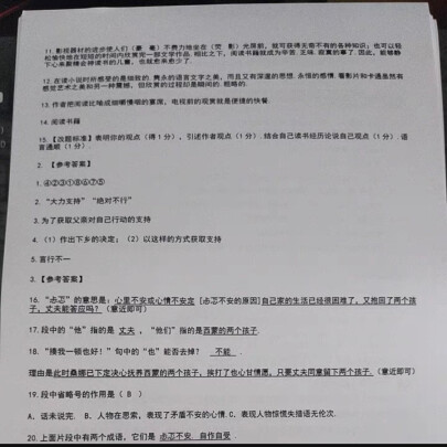 彩格TN420大容量套装好不好，打印流畅吗，打印清晰吗 