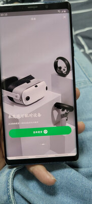 VR眼镜