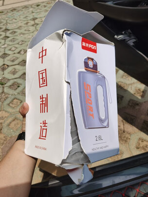 运动水杯