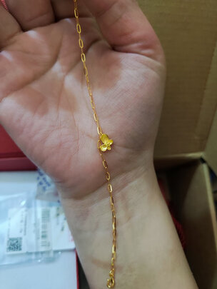 黄金手链