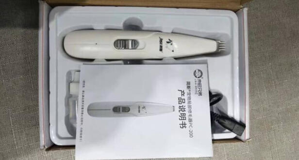 猫咪剃脚毛器