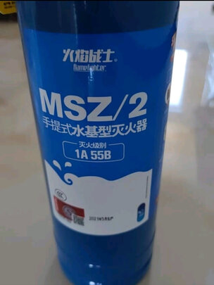 车载灭火器