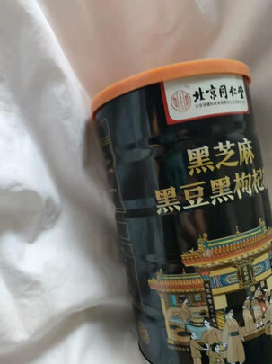 黑芝麻丸