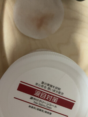 宠物湿巾
