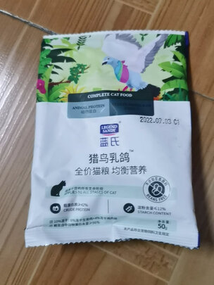 猫粮