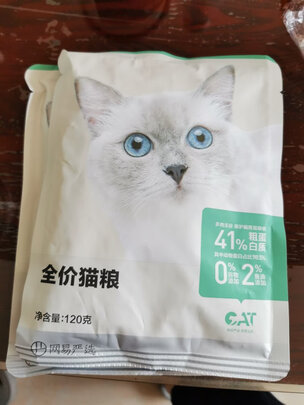 猫粮