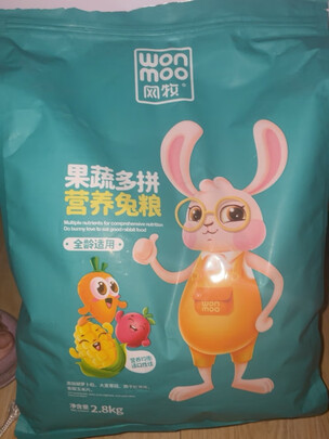兔粮