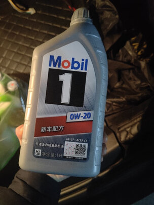全合成机油