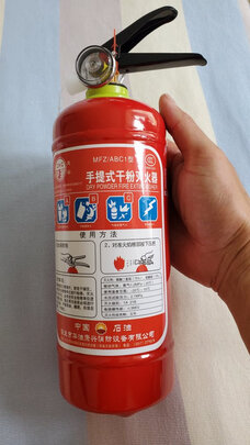 车载灭火器