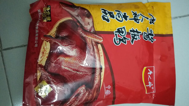 零食