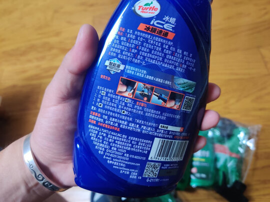 镀膜剂
