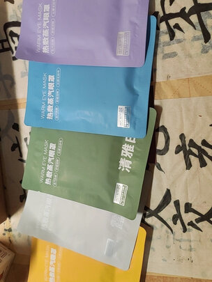 蒸汽眼罩