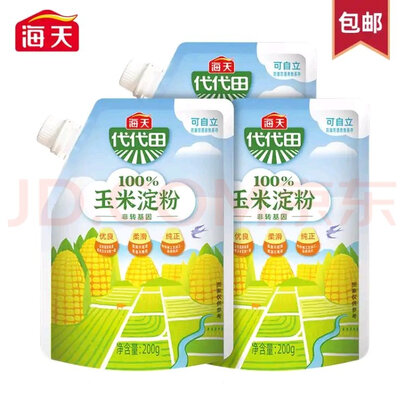 玉米淀粉