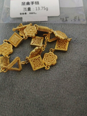 黄金手链