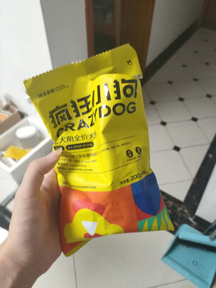 狗粮