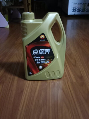 全合成机油