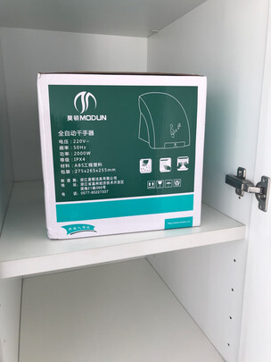 全自动感应烘手器