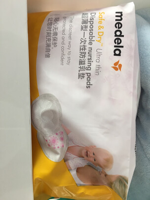 一次性防溢乳垫