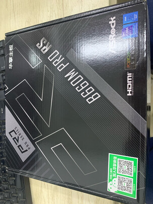 主板|参考剖析华擎B660M Pro RS主板怎么样?深度测评剖析