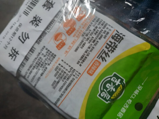 榨菜