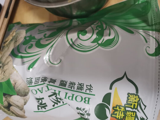 坚果礼盒