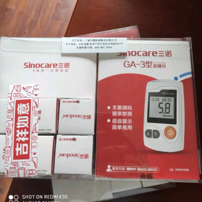 电子血压计
