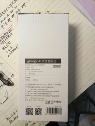 品牌反馈 娜蜜丝喷雾补水仪怎么样 讲一讲用后一个效果感受 蜂巢晓测